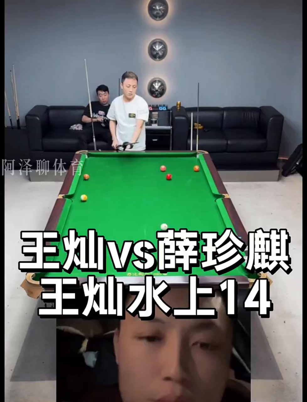 中网球场