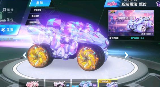 崛起