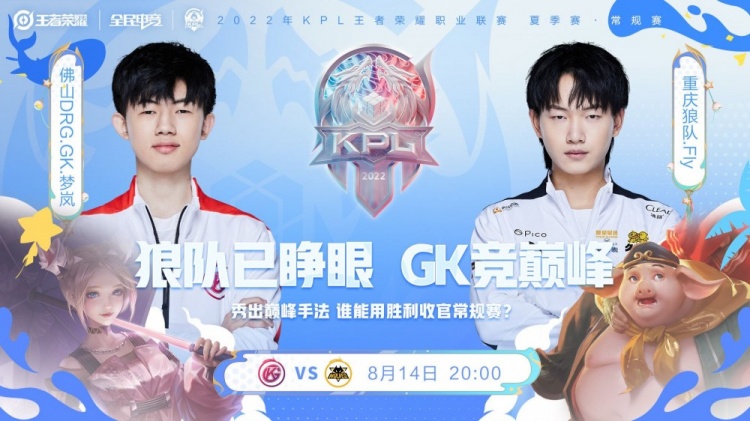 与普通反手 与普通反手