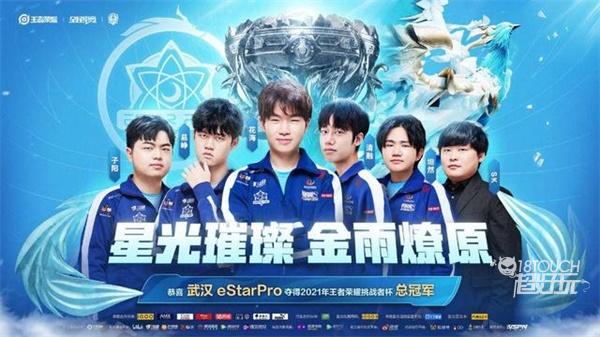 对这位前皇 对这位前皇