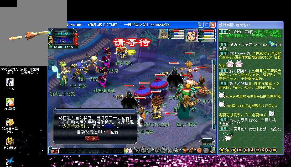 总是被反复 总是被反复