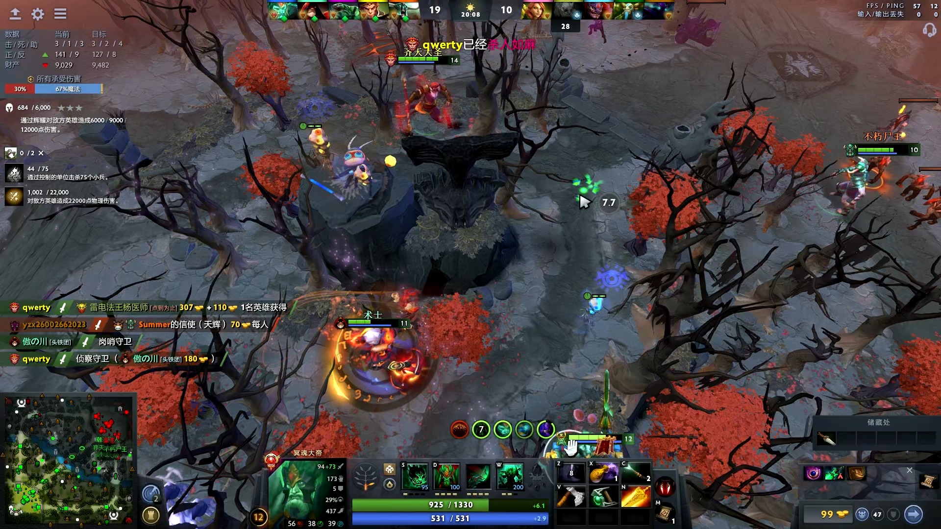 获取了数额 获取了数额