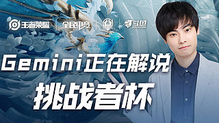 影响了球队 影响了球队