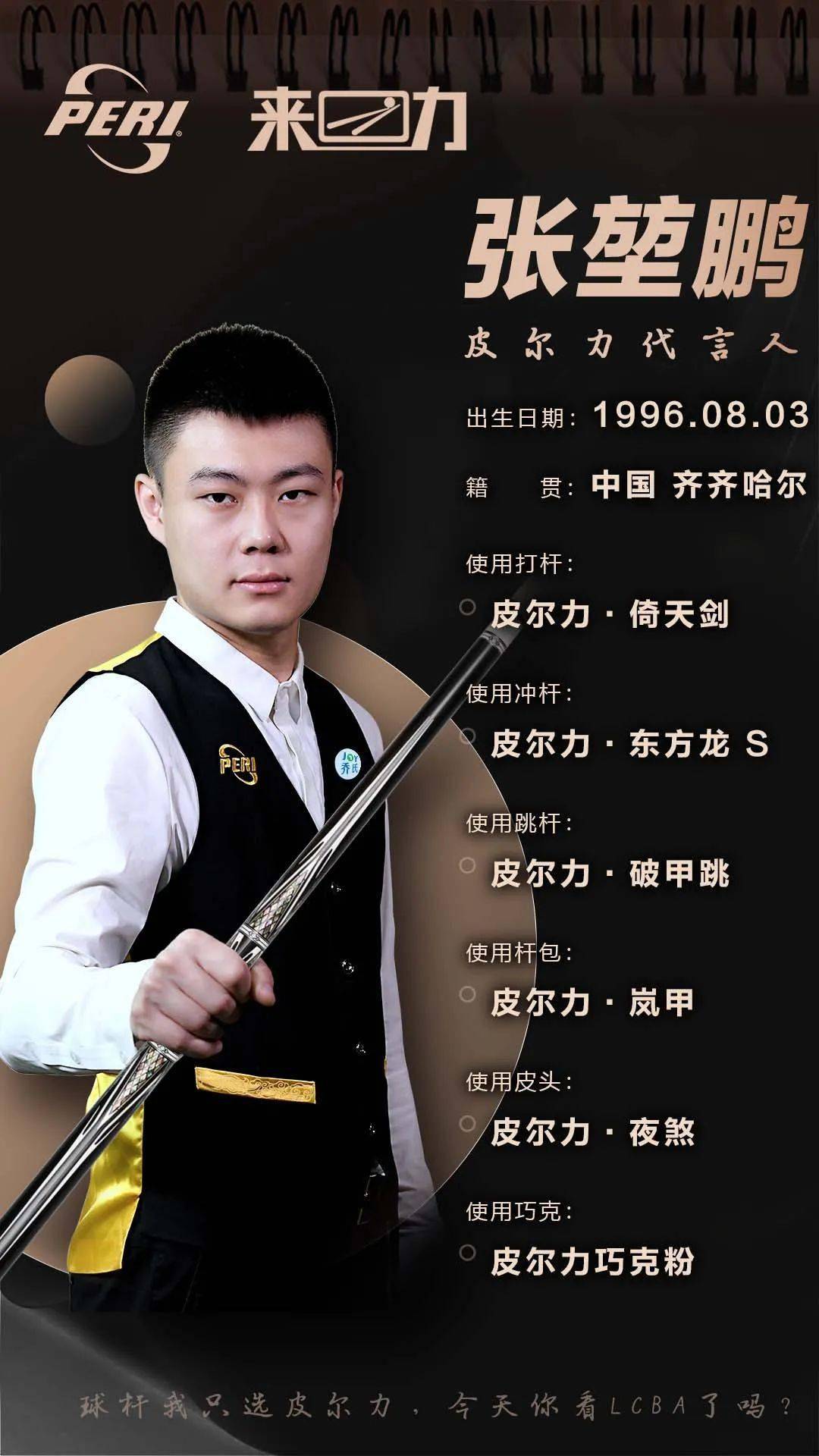 目中夺得金 目中夺得金