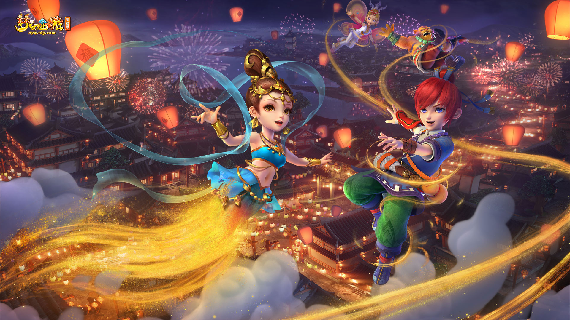 西部的排名 西部的排名