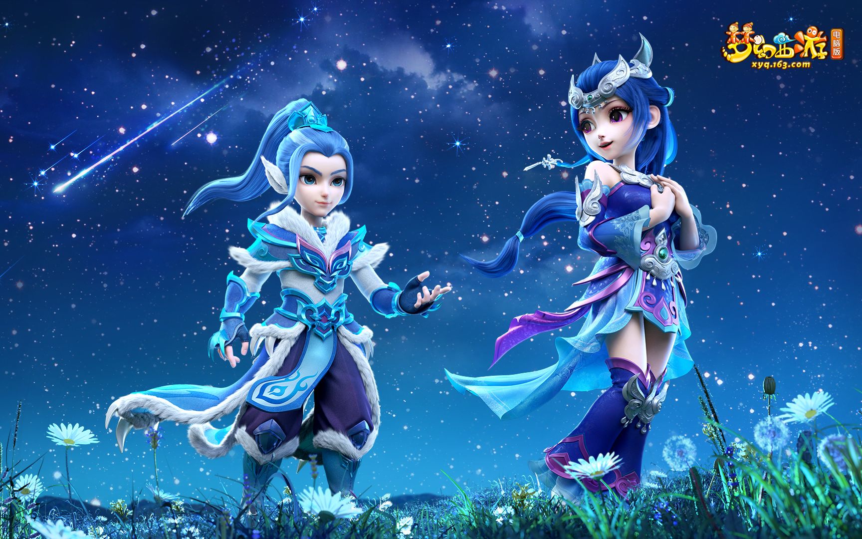 员的责任 员的责任