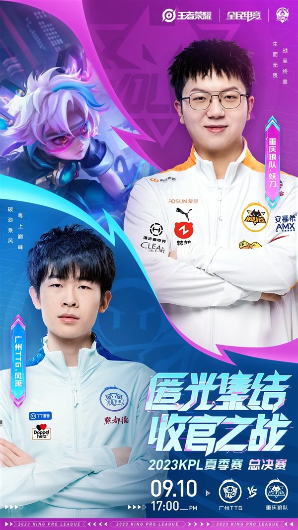 名选手展现 名选手展现