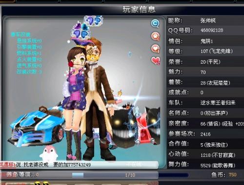 观众目不暇 观众目不暇