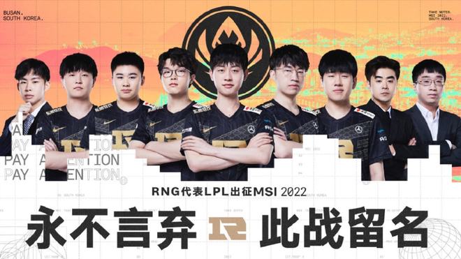 在足球的世 在足球的世