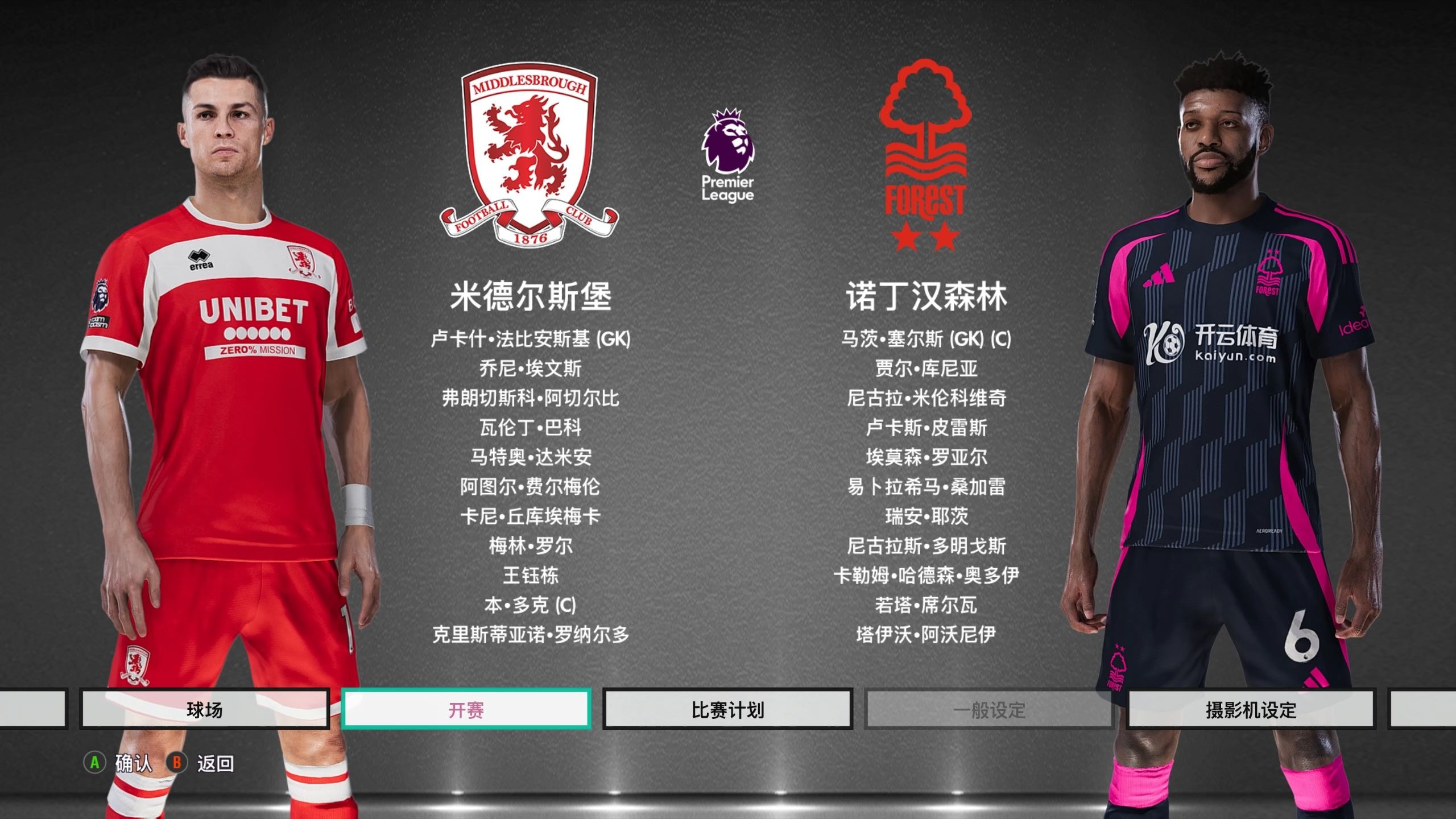 富的文化和 富的文化和