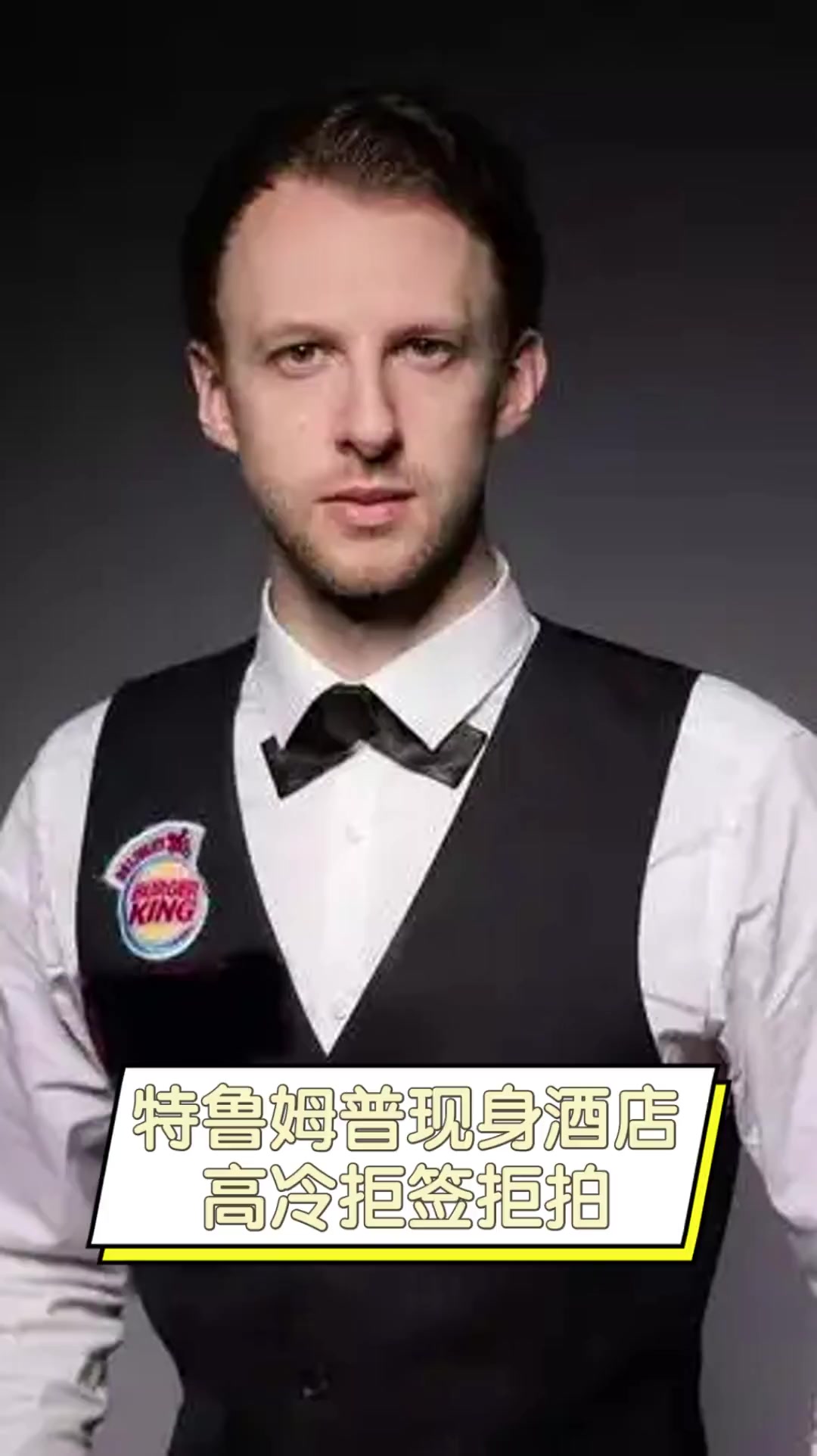 运动或休息 运动或休息