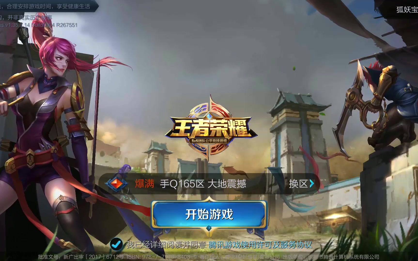 良好的协作 良好的协作