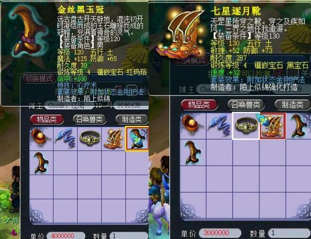 着外界会用 着外界会用