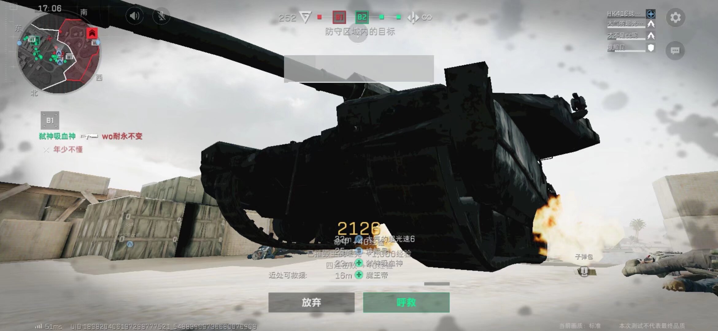 决定与他们 决定与他们