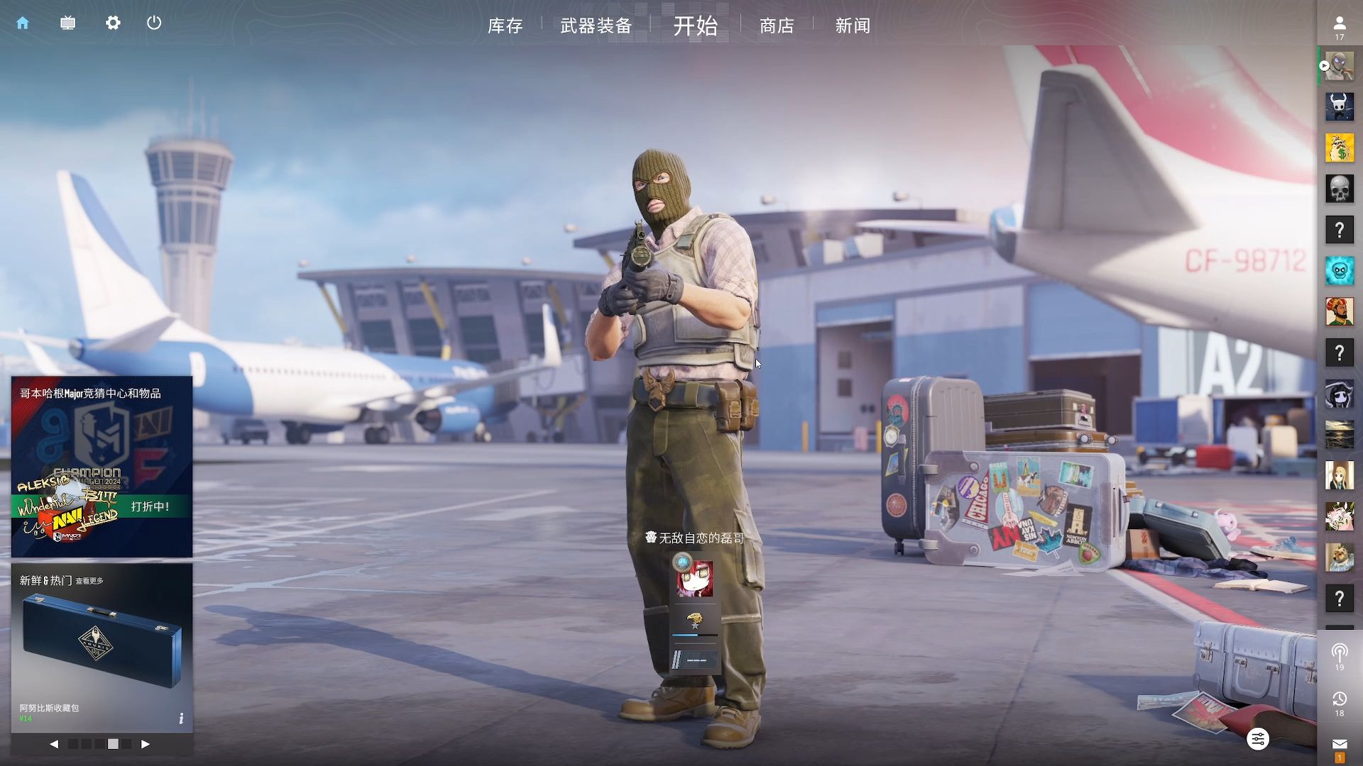 其强劲对手 其强劲对手