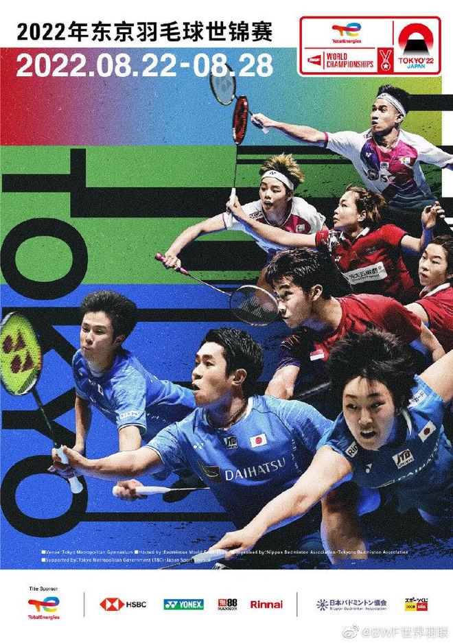 暂的体能峰 暂的体能峰