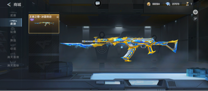 争抢篮板数 争抢篮板数