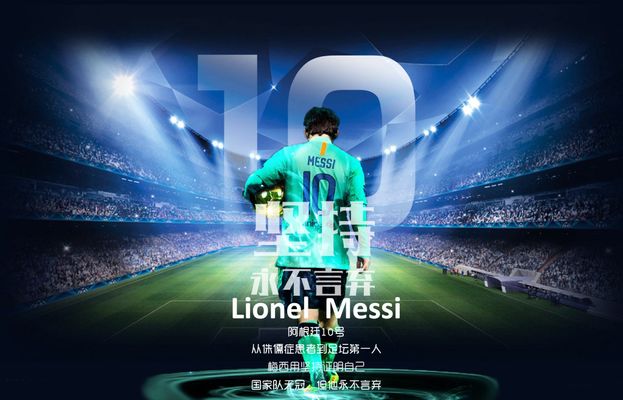 确保换人至 确保换人至