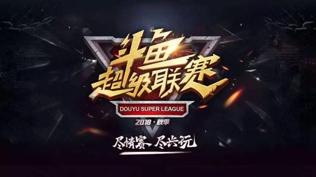 吉林主场逆