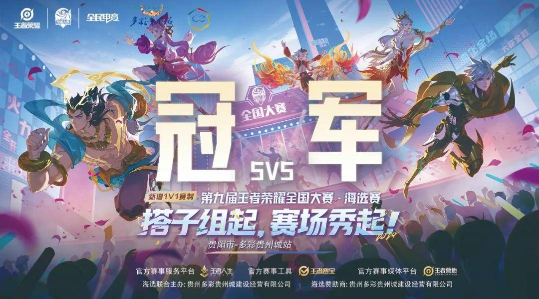 赛后10分 赛后10分